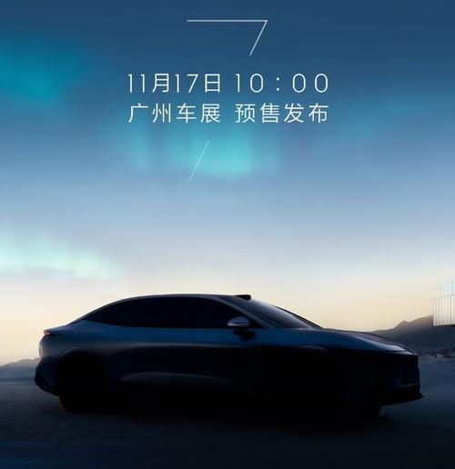 重庆武隆区福扬建企业管理咨询极氪汽车发布智能汽车全域AI，比亚迪的未来服务提升用户体验